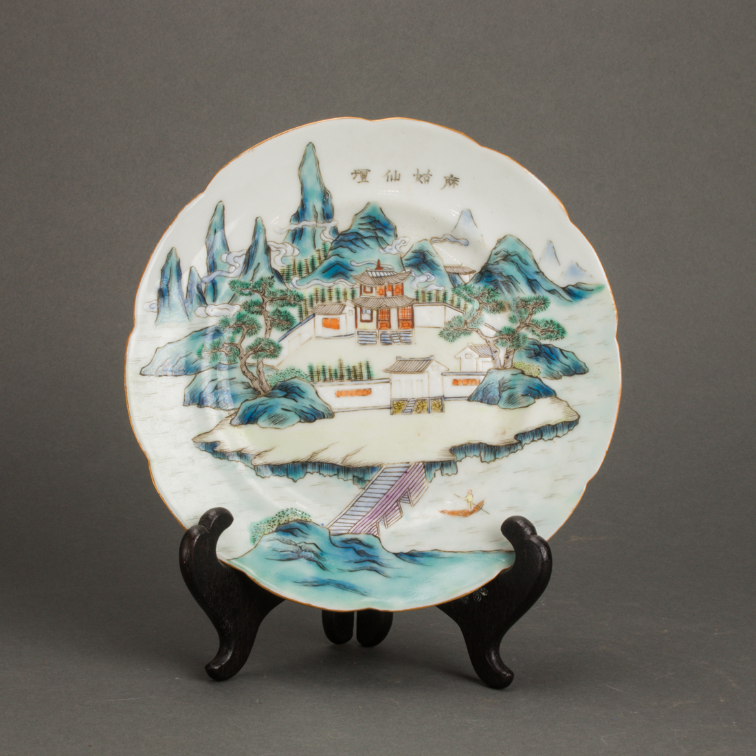 CHINESE FAMILLE ROSE DISH Chinese