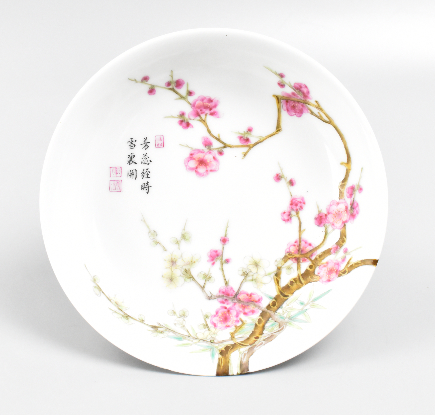 CHINESE FAMILLE ROSE DISH W/ FLORAL