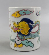 CHINESE FAMILLE ROSE DRAGON BR