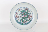 CHINESE FAMILLE ROSE 'DRAGON'