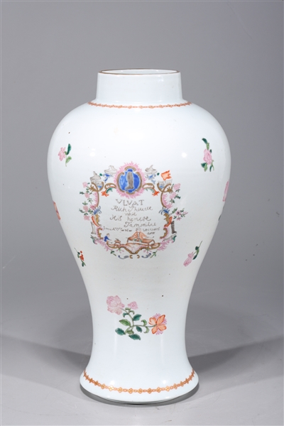 Chinese famille rose enameled