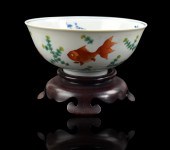 CHINESE FAMILLE ROSE FISH BOWL