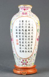 CHINESE FAMILLE ROSE INSCRIBED
