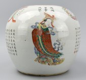 CHINESE FAMILLE ROSE JAR W/ FI