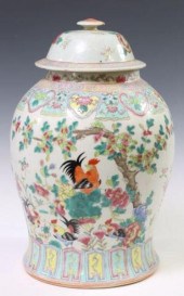 CHINESE FAMILLE ROSE LIDDED PO