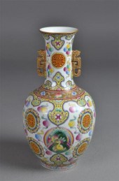 Chinese Famille Rose Longevity