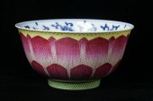 CHINESE FAMILLE ROSE LOTUS BOW