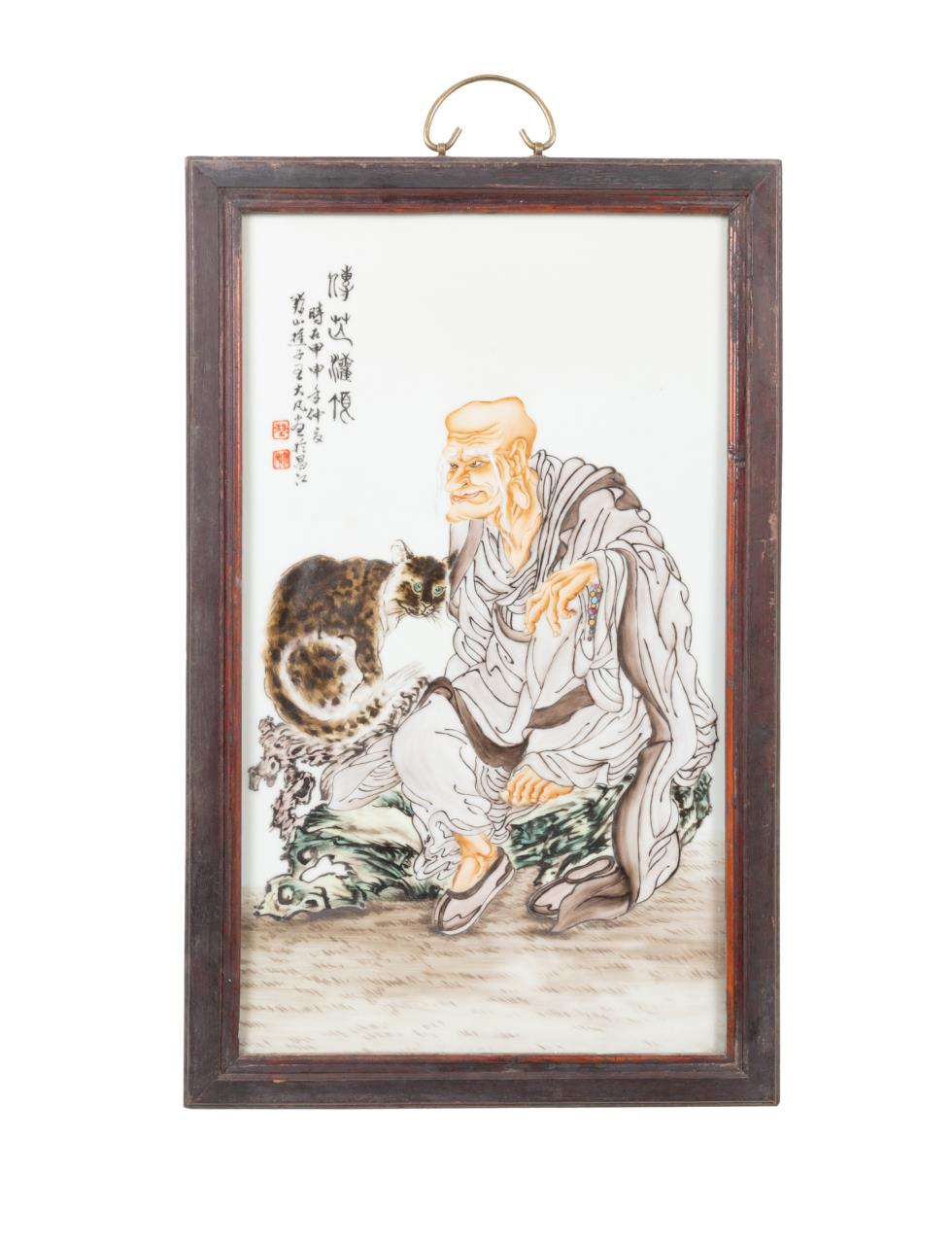 CHINESE FAMILLE ROSE 'MAN OF