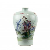 CHINESE FAMILLE ROSE MEIPING V