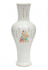 CHINESE FAMILLE ROSE PORCELAIN