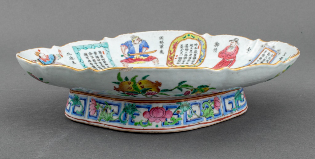 CHINESE FAMILLE ROSE PORCELAIN BOWL