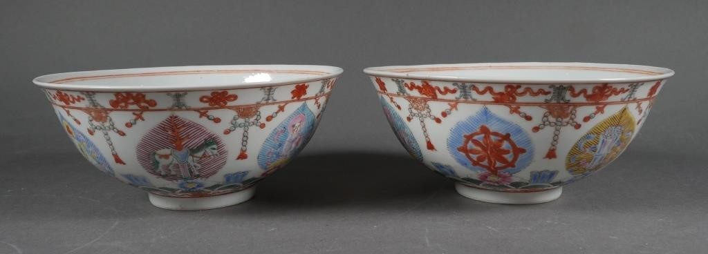 CHINESE FAMILLE ROSE PORCELAIN