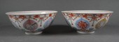 CHINESE FAMILLE ROSE PORCELAIN