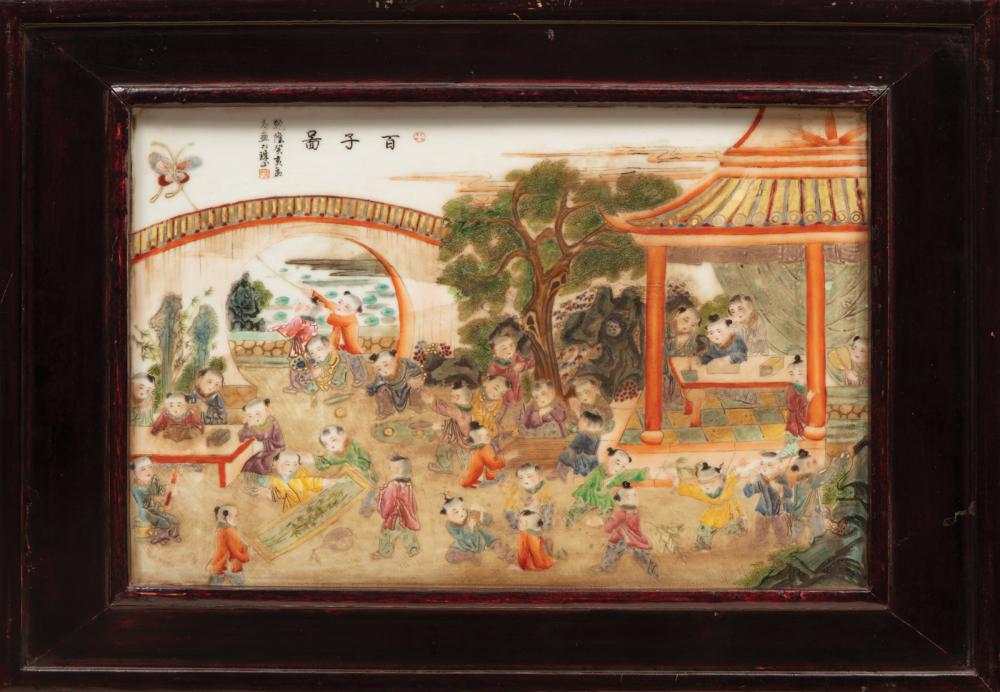 CHINESE FAMILLE ROSE PORCELAIN