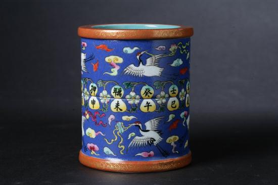 CHINESE FAMILLE ROSE PORCELAIN