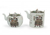 CHINESE FAMILLE ROSE PORCELAIN