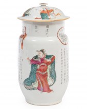 CHINESE FAMILLE ROSE PORCELAIN