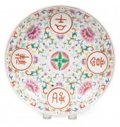 CHINESE FAMILLE ROSE PORCELAIN