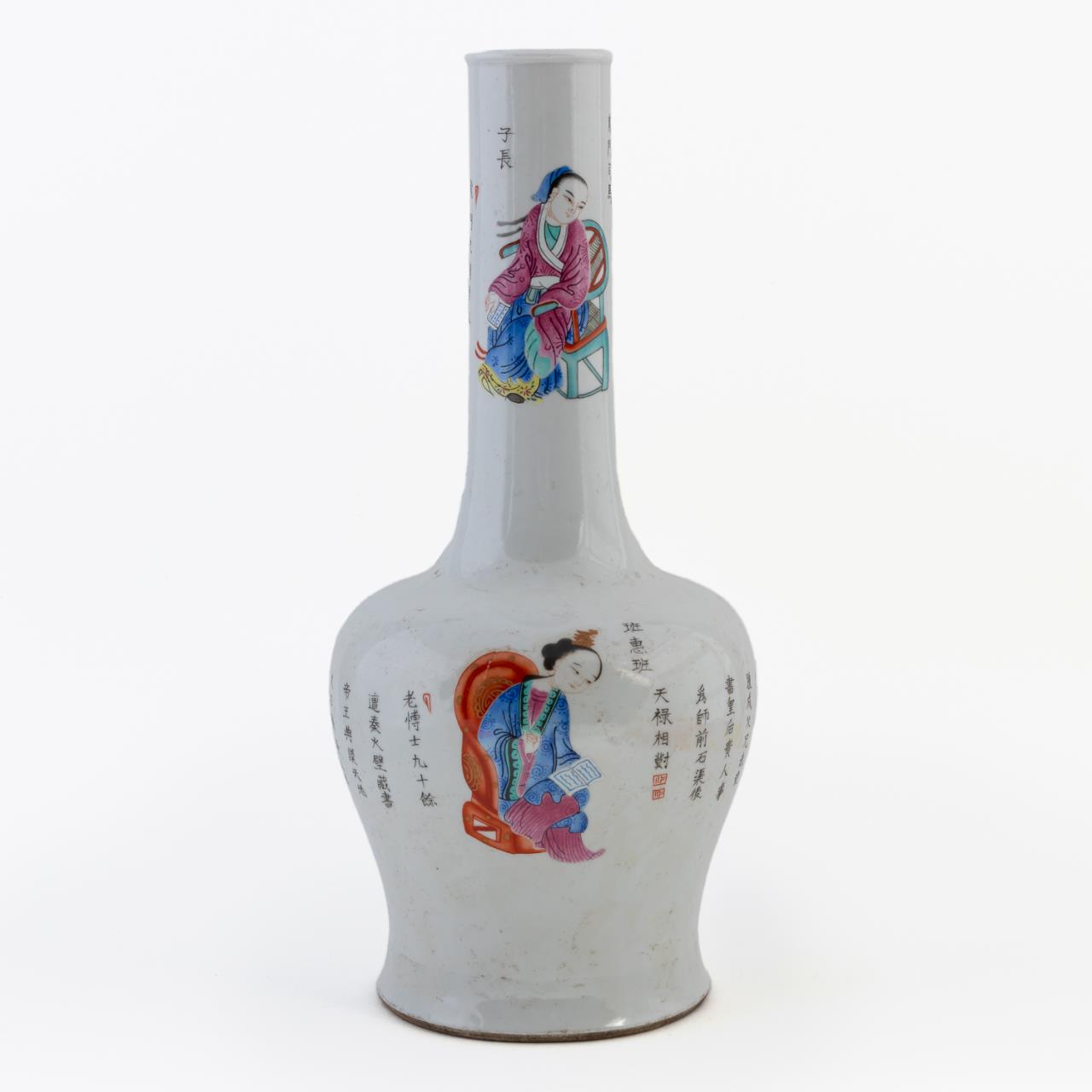 CHINESE FAMILLE ROSE PORCELAIN