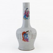 CHINESE FAMILLE ROSE PORCELAIN