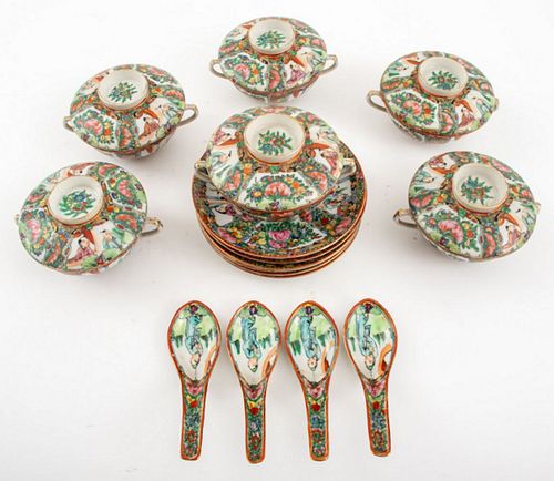 CHINESE FAMILLE ROSE PORCELAIN PART