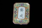CHINESE FAMILLE ROSE PORCELAIN