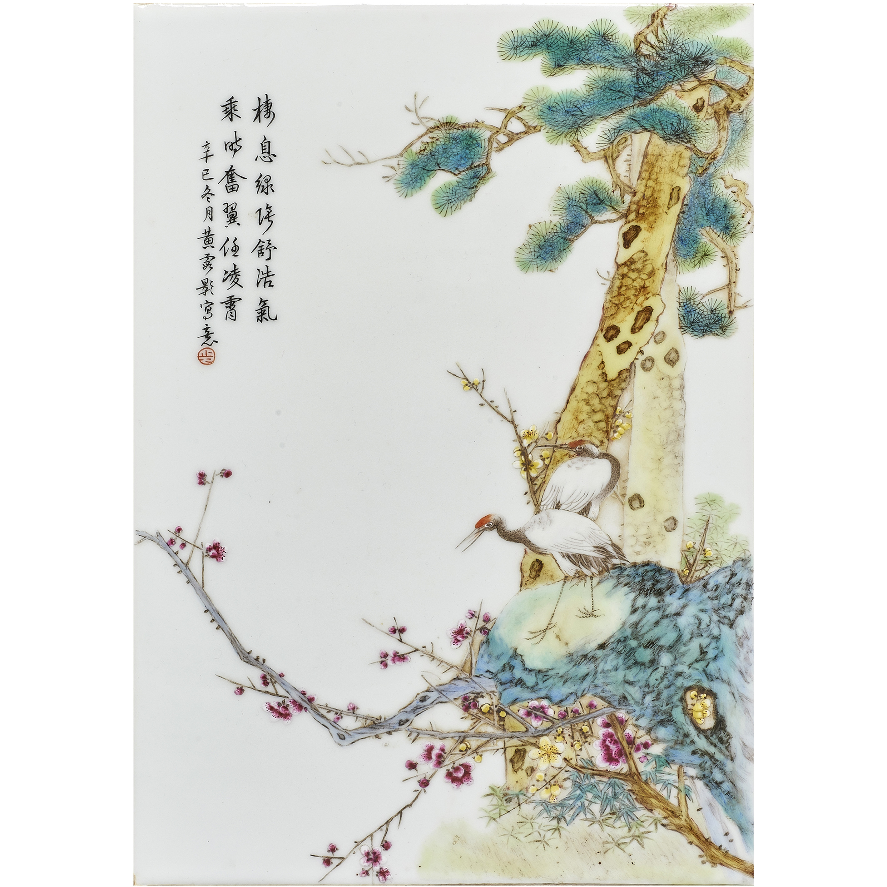 CHINESE FAMILLE ROSE PORCELAIN