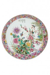 CHINESE FAMILLE ROSE PORCELAIN