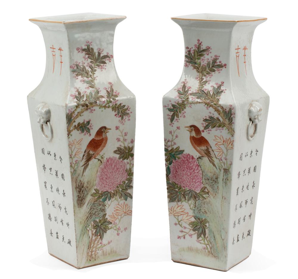 CHINESE FAMILLE ROSE PORCELAIN