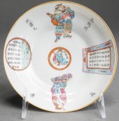 CHINESE FAMILLE ROSE SAUCER DI