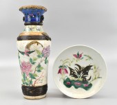 CHINESE FAMILLE ROSE VASE & PL