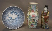 CHINESE 'FAMILLE ROSE' VASE, A