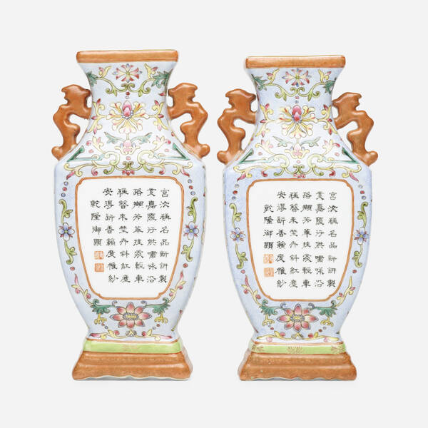 Chinese. Famille Rose wall vases,