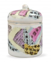 CHINESE FAMILLE ROSE WINE CUP