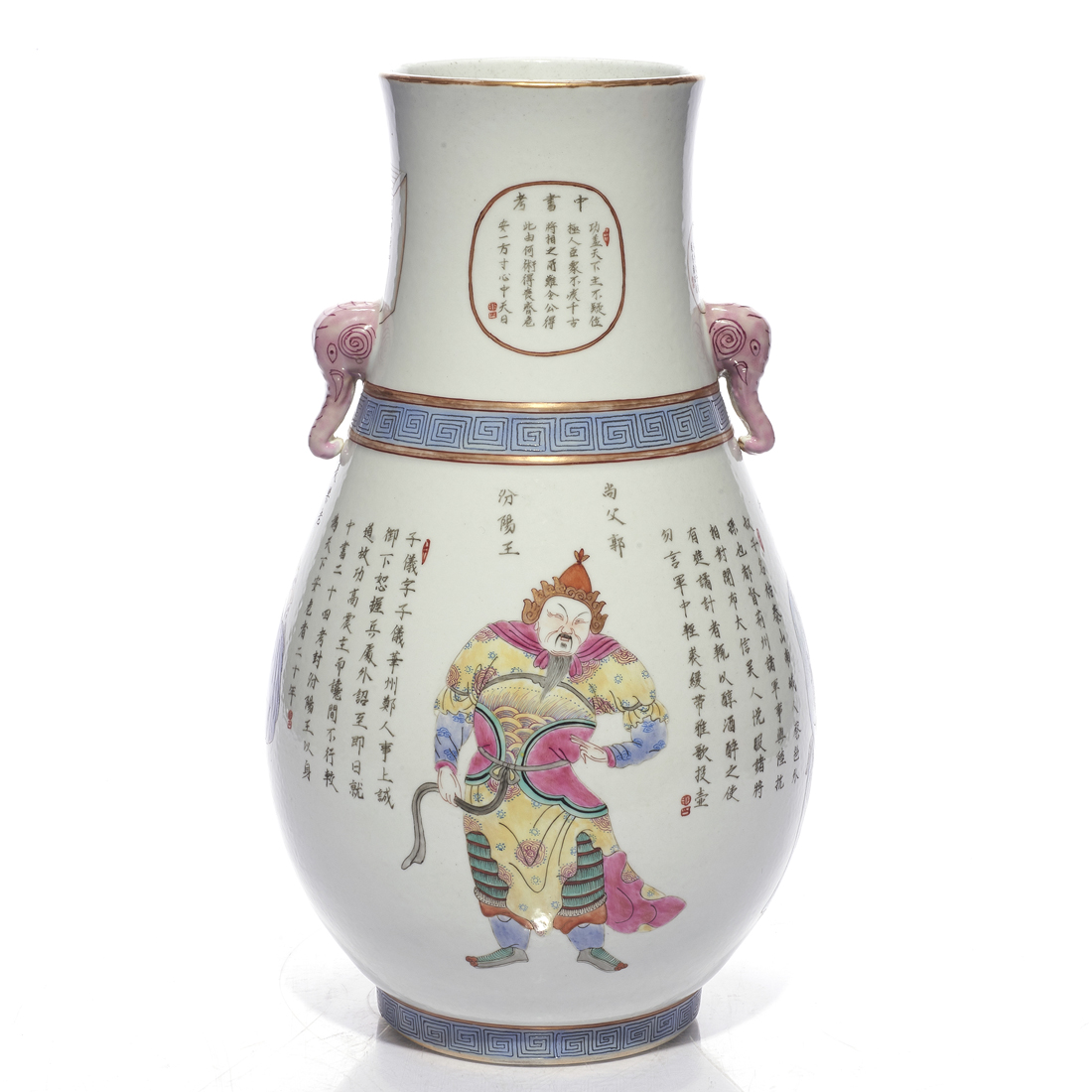 CHINESE FAMILLE ROSE 'WU SHUANG PU'