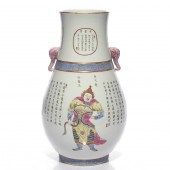 CHINESE FAMILLE ROSE 'WU SHUAN