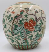 CHINESE FAMILLE VERTE 'BIRDS A
