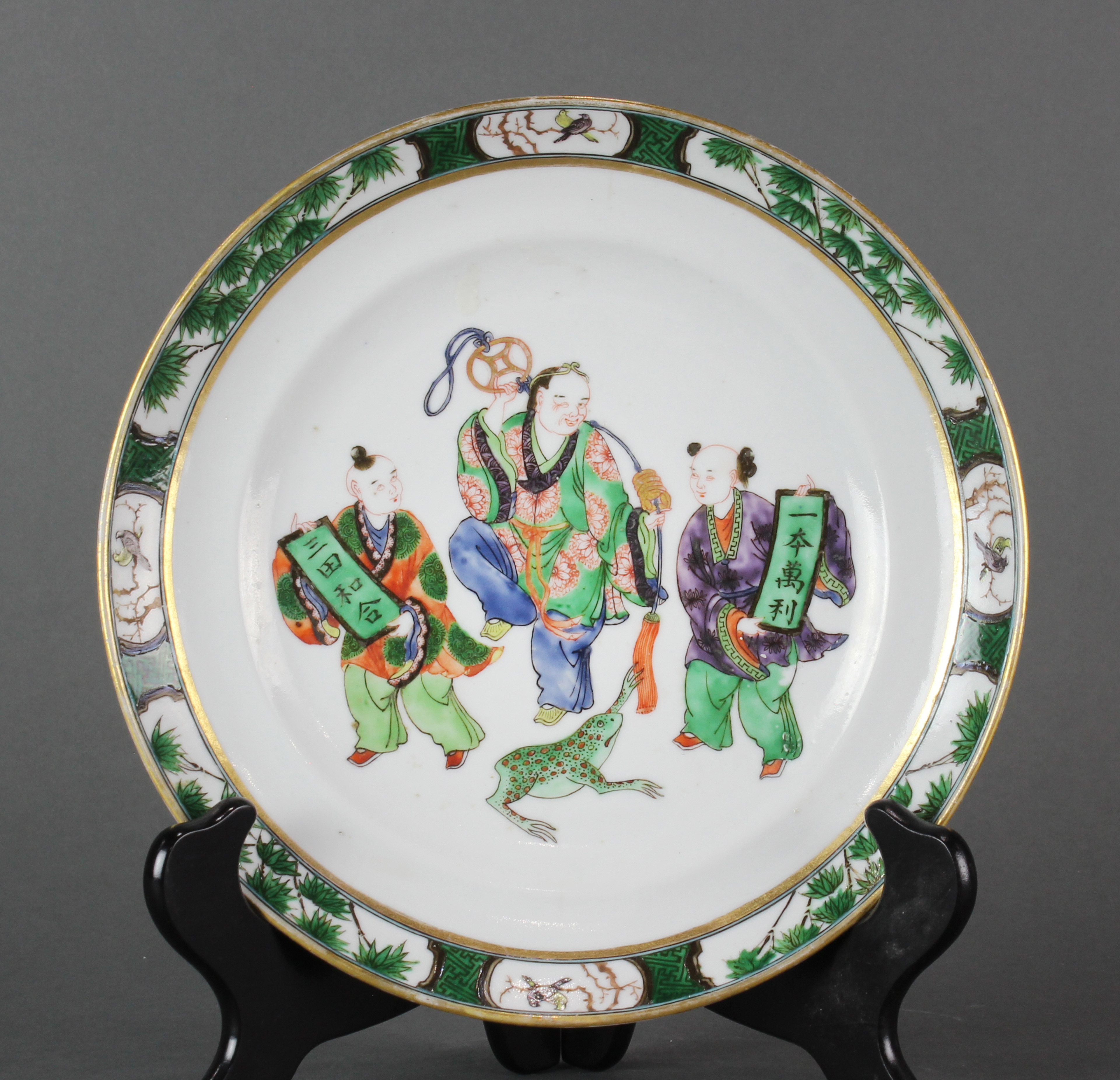 CHINESE FAMILLE VERTE DISH