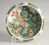 CHINESE FAMILLE VERTE PORCELAI