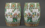 CHINESE FAMILLE VERTE PORCELAI