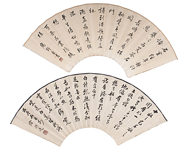 Chinese Fan Paintings Chinese. An