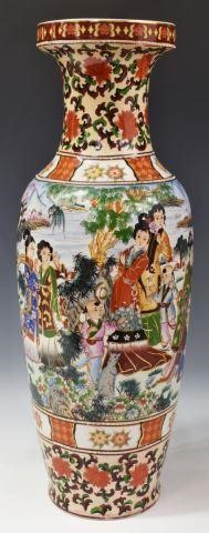 CHINESE FIGURAL DECORATED PORCELAIN