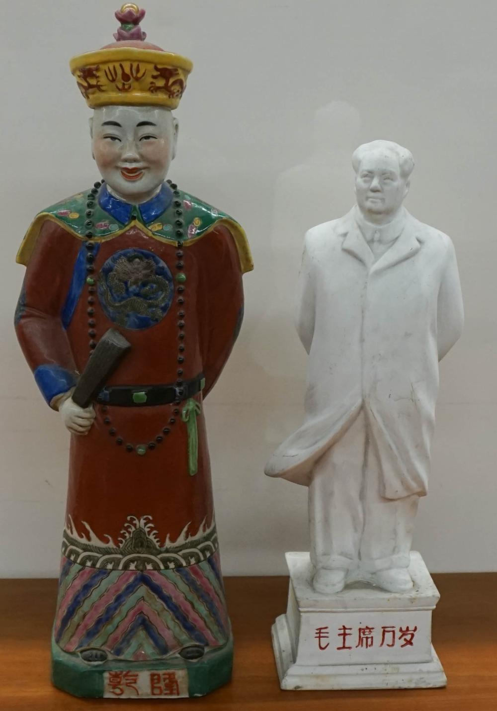 CHINESE FIGURES OF COURT OFFICIAL