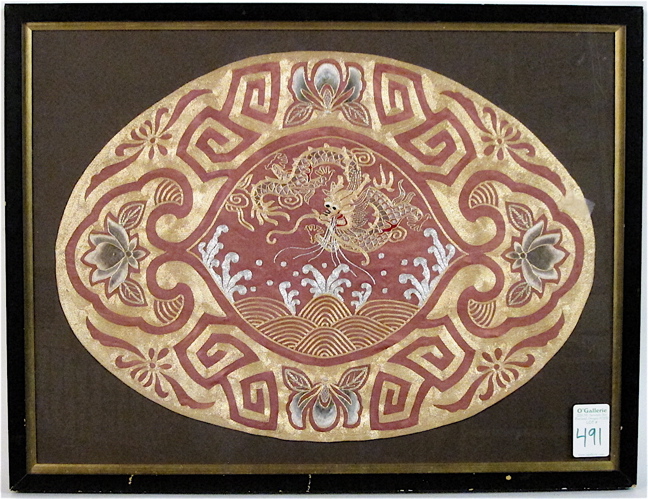 CHINESE FIVE-TOED DRAGON EMBROIDERY