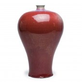 CHINESE FLAMBE GLAZED MEIPING