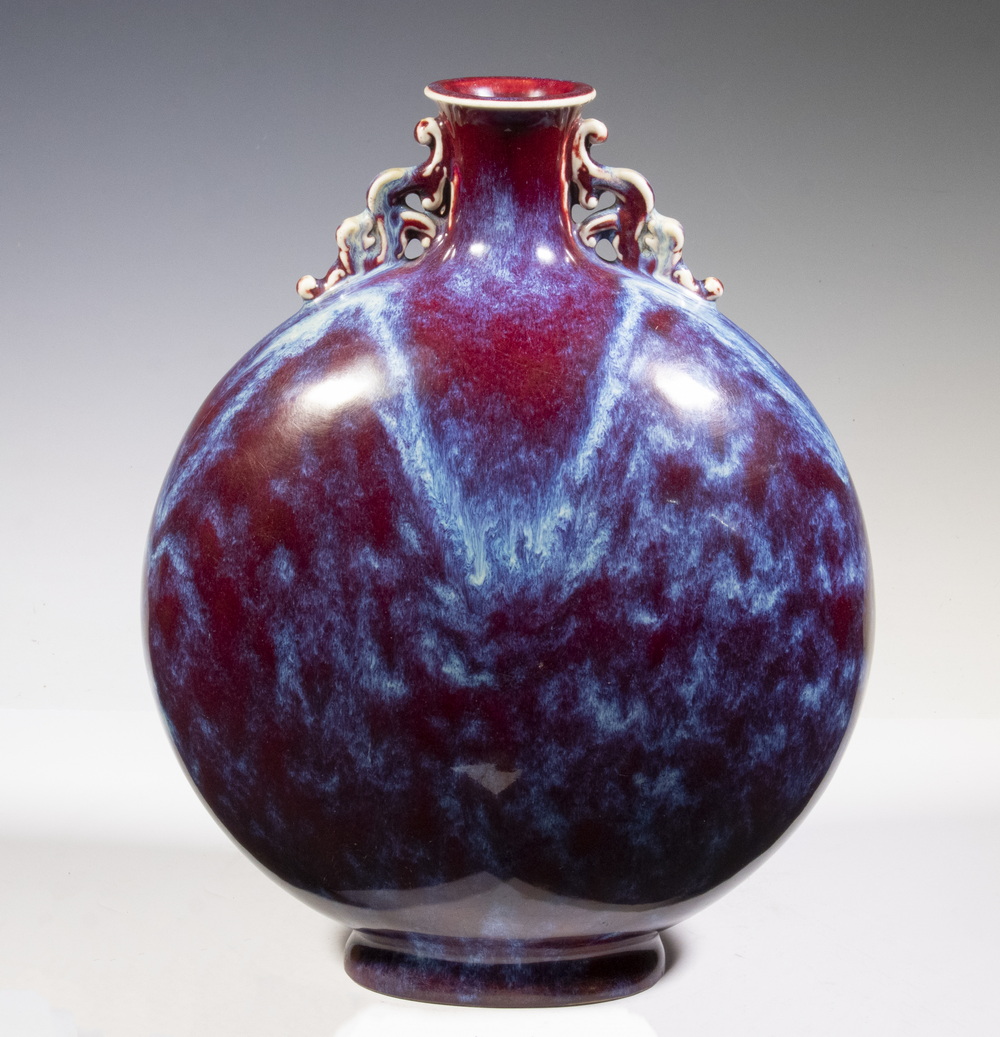 CHINESE FLAMBE GLAZED MOON FLASK