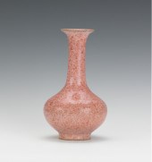 Chinese Footed Vase with Kints