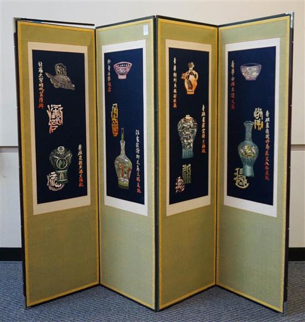 CHINESE FOUR FOLD FLOOR SCREEN,