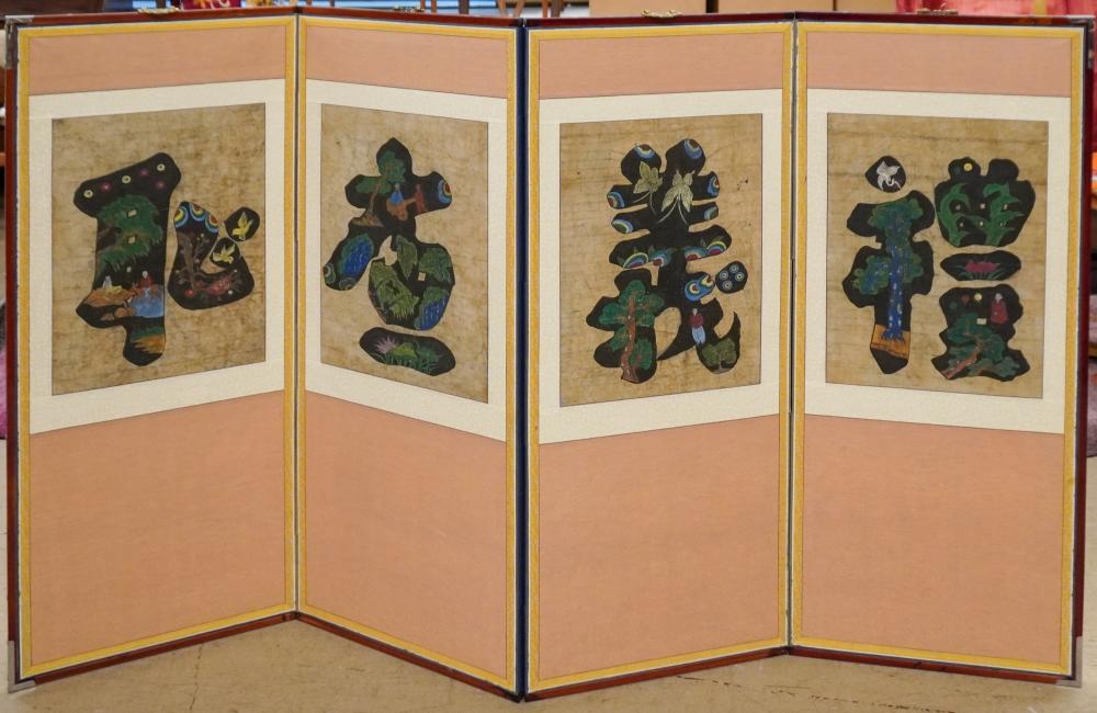 CHINESE FOUR FOLD SCREEN, 42 1/4