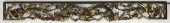 CHINESE GILT AND CINNABAR LACQ